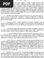 Download New by Ba Sein SN102288133 doc pdf