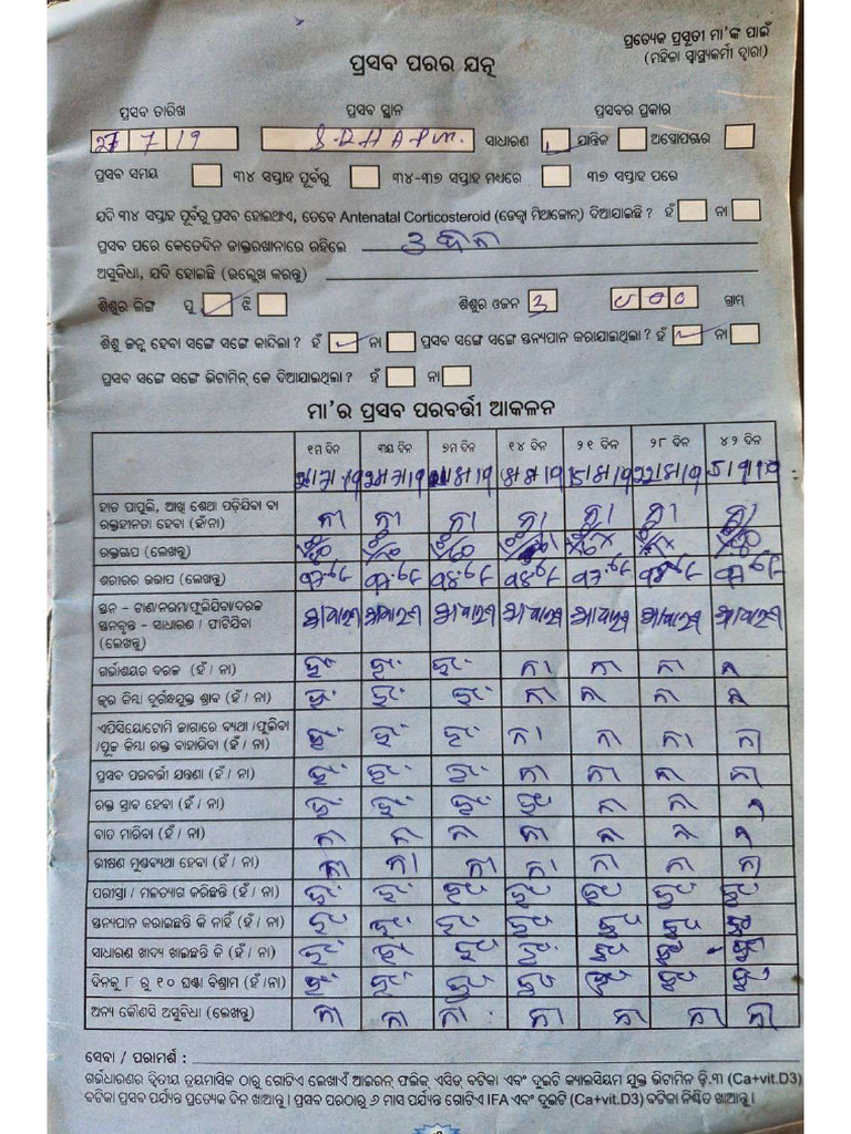 mcp card | PDF