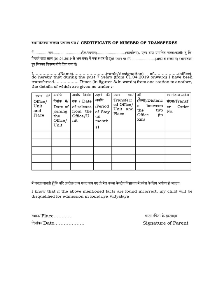 Format Transfer Certificate | PDF