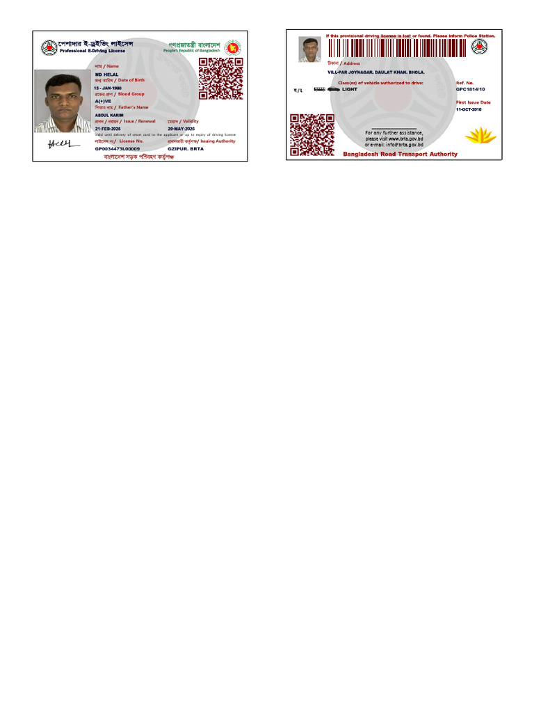 Card | PDF