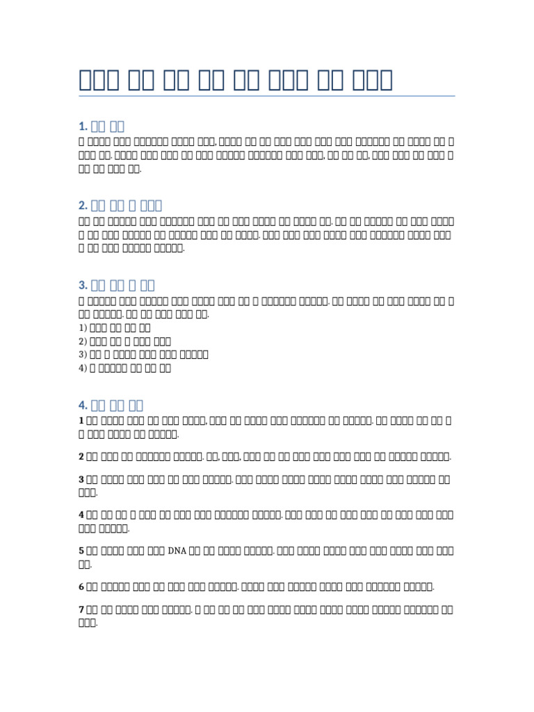 Python Science Club Report | PDF