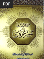Jalalain
