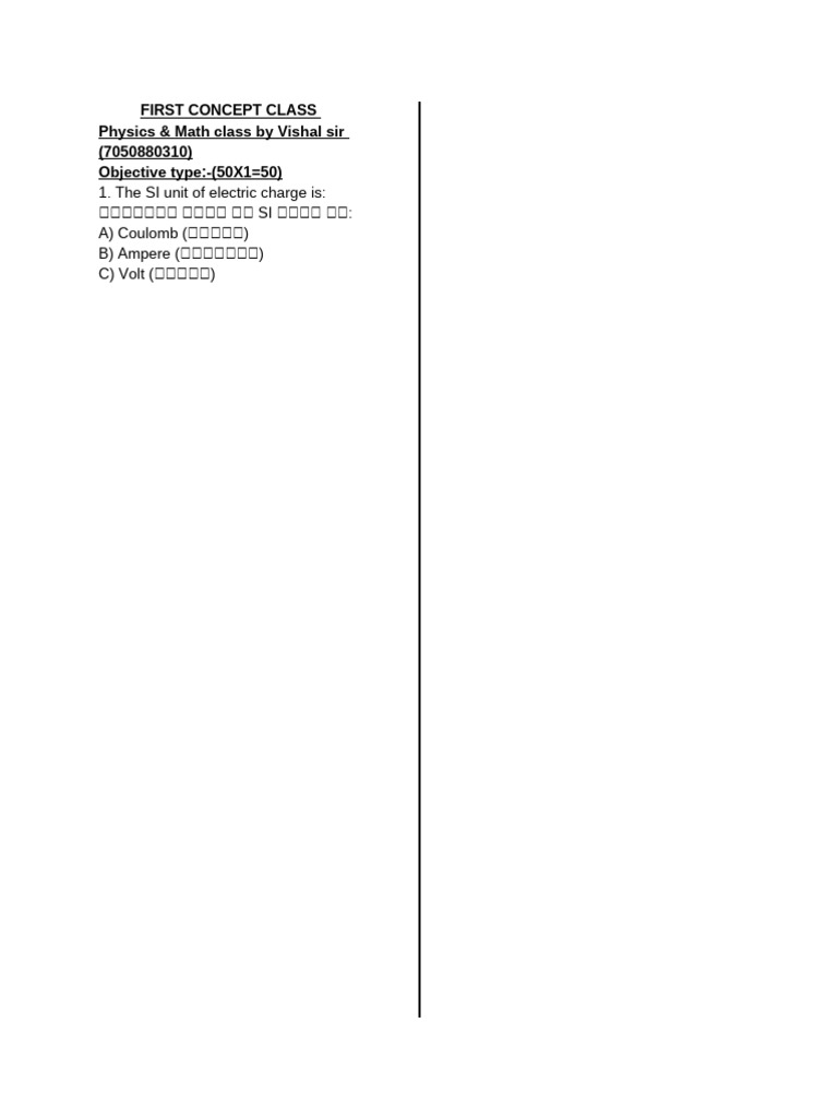 First Concept Class (3) (1) | PDF