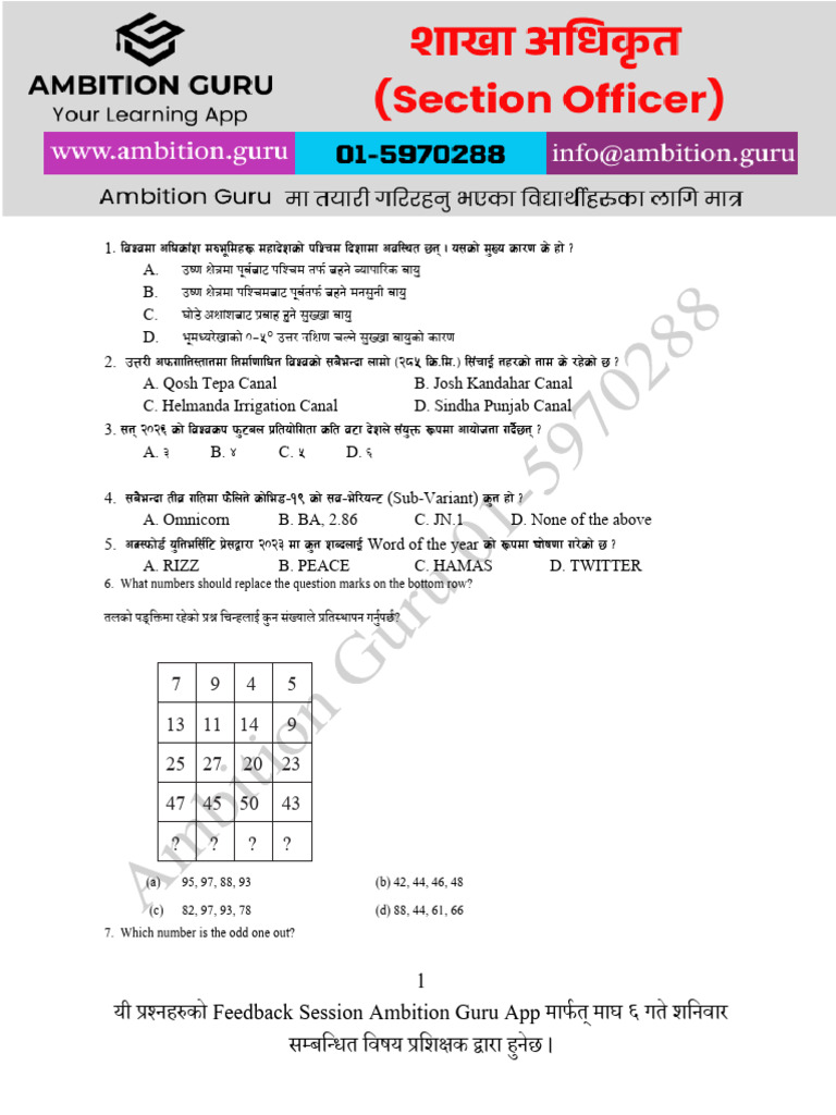 mock-test-for-section-officer | PDF