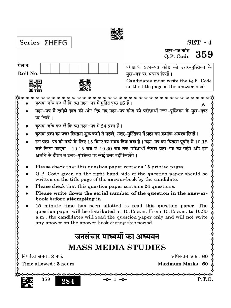 359 Mass Media Studies (3) | PDF