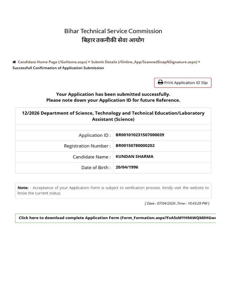 Application Form Submitted | PDF