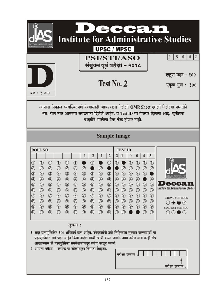 Combine Pre Test 2 | PDF