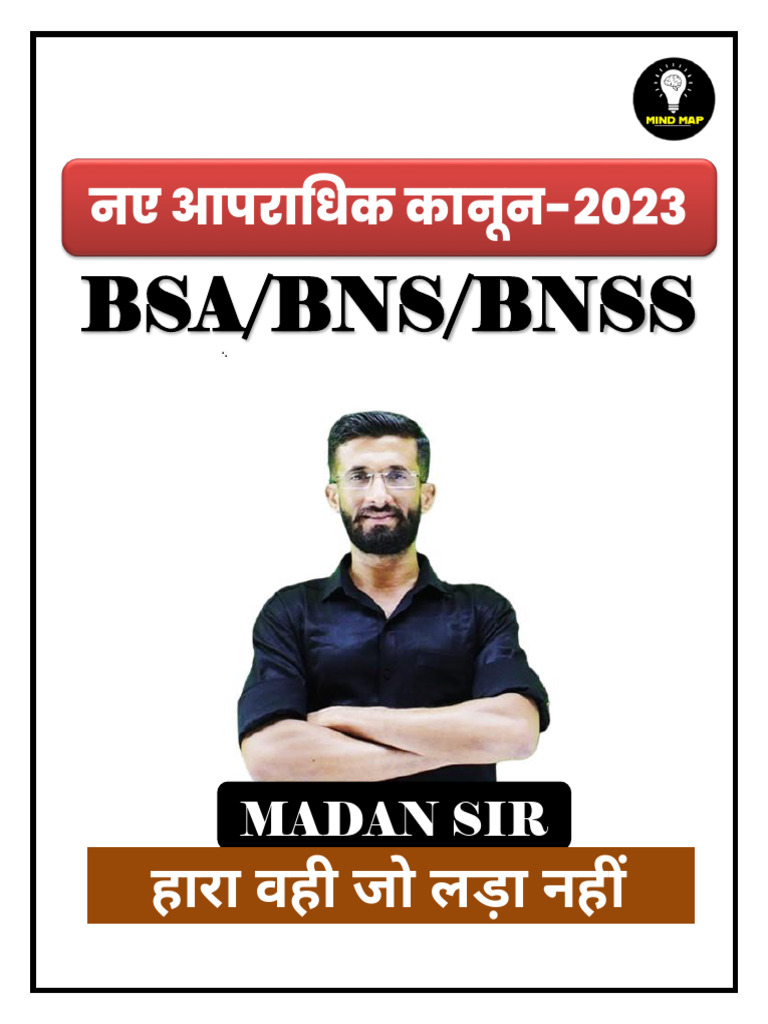 BSA BNS BNSS A4 | PDF