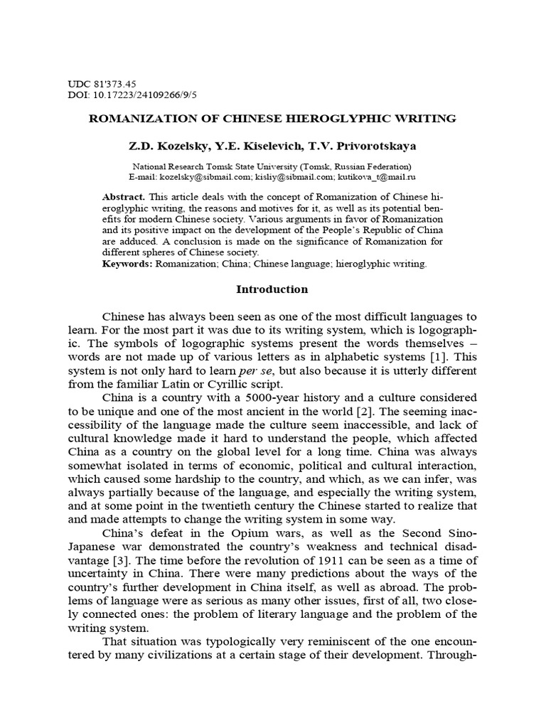 Romanization of Chinese Hieroglyphic Writing | PDF | Pinyin | Chinese ...