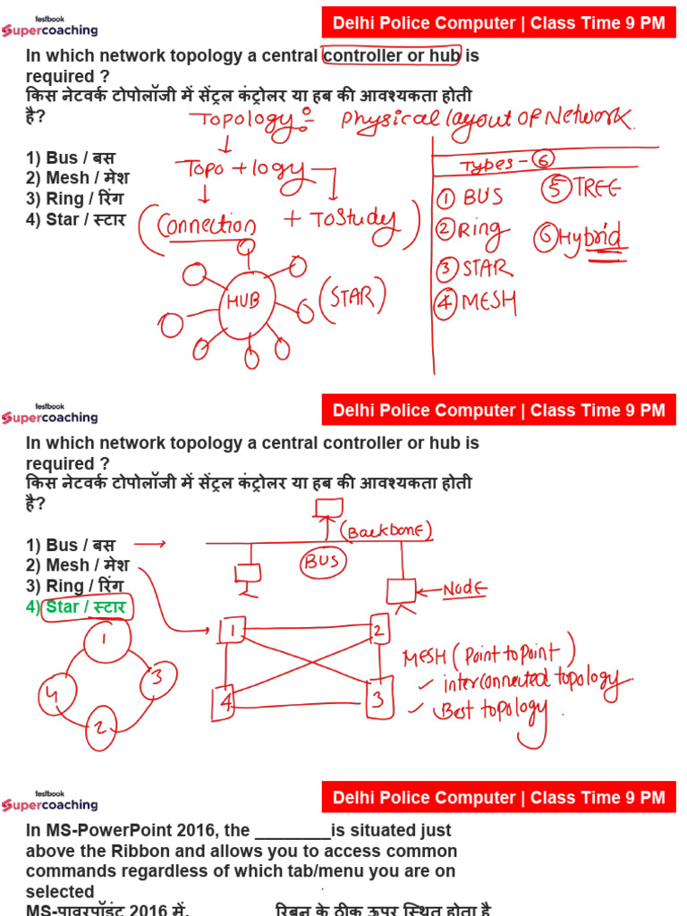 Computer_(Day_-_04)_Notes | PDF