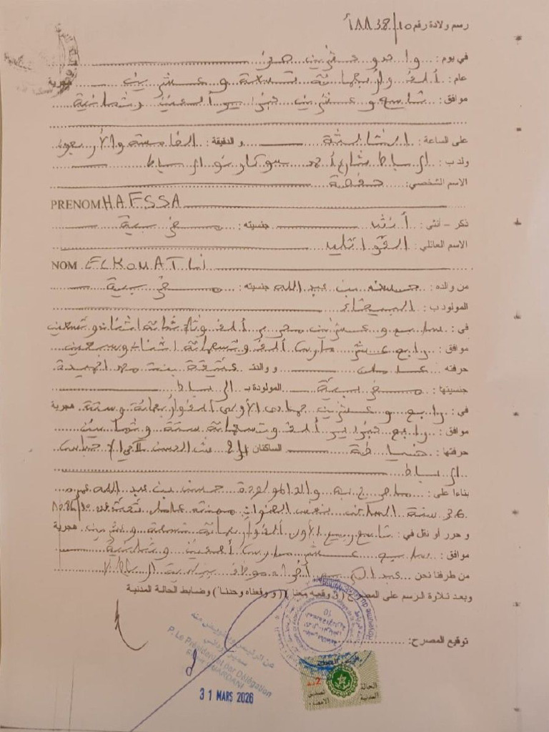 Hala | PDF