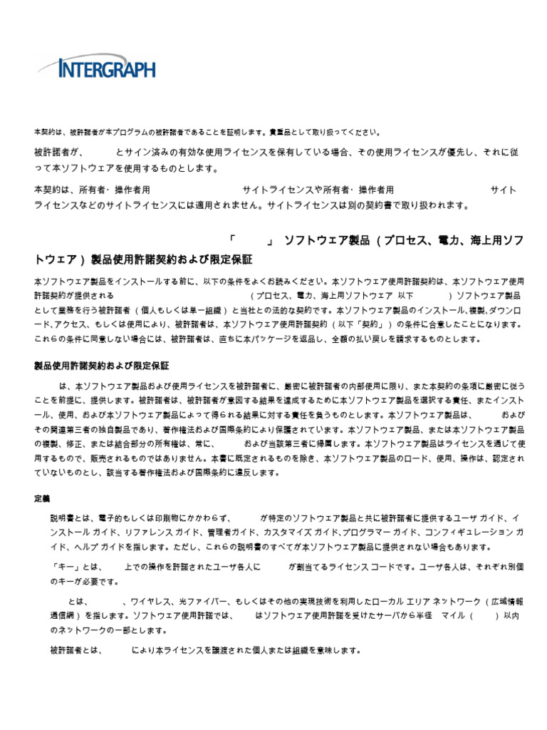 Japanese JP | PDF