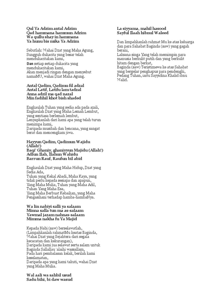 Qul Ya A Zim Lyrics Pdf