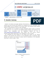 Executive Summary: Document # Title