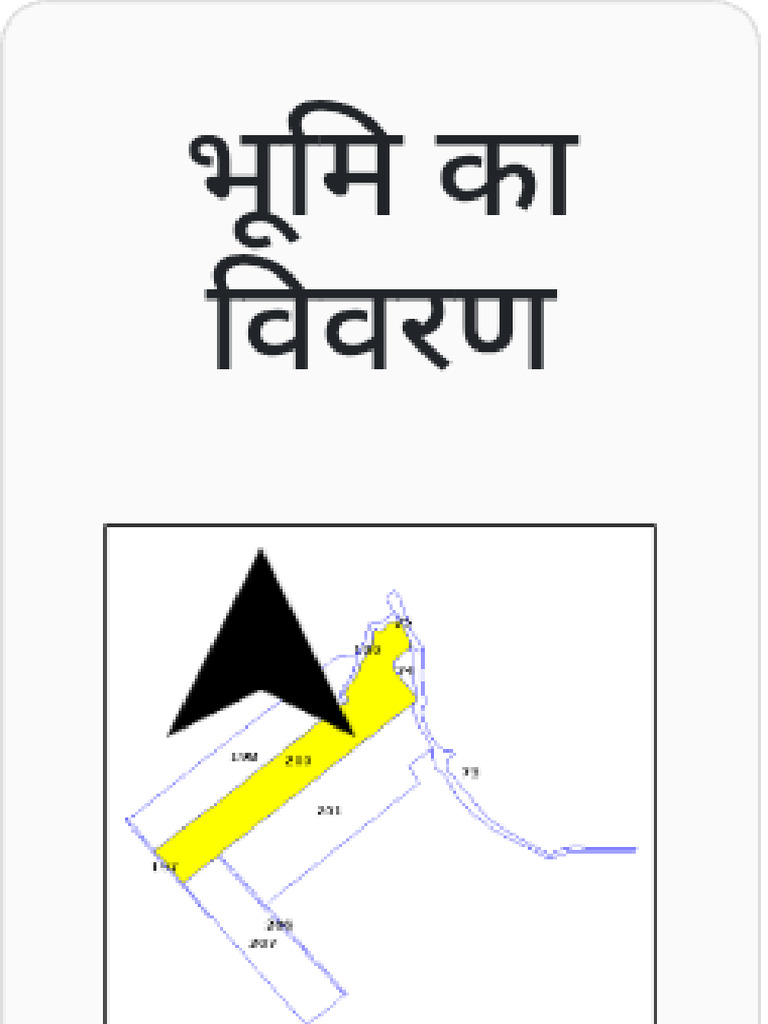 Plot Report 200 | PDF