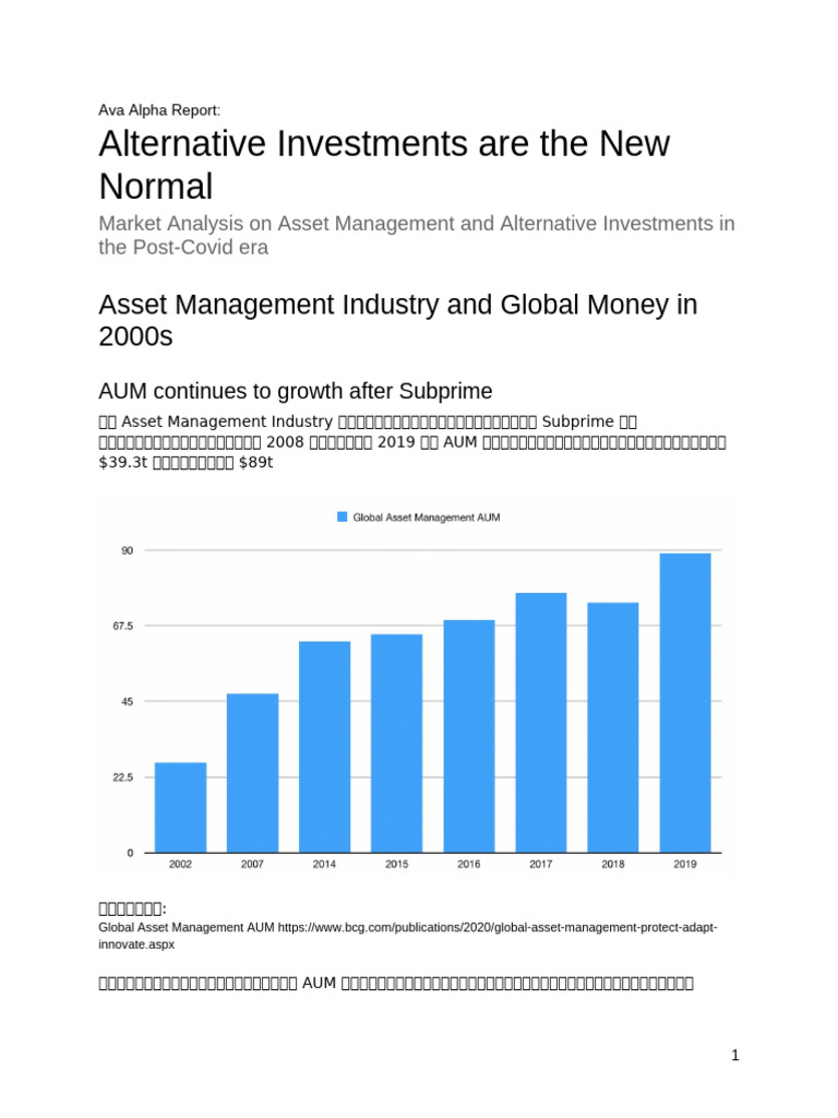 Ava Alpha Report - Alternative Investments Are the New Normal (Tha) | PDF