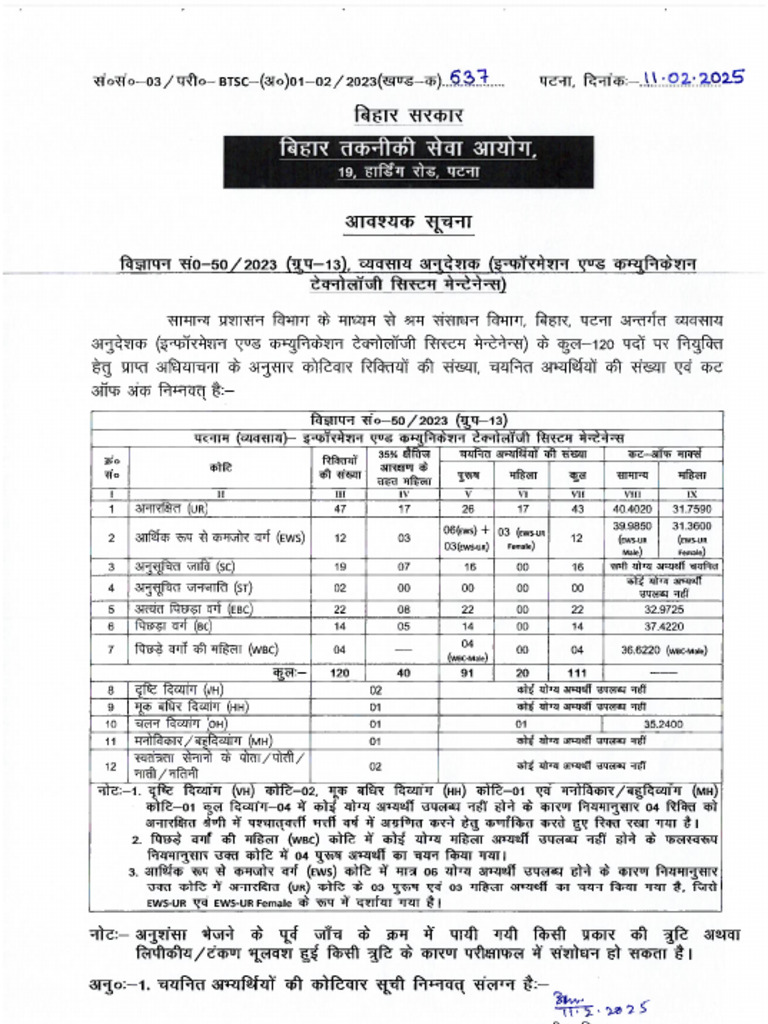 Information And Communication Technology System Maintenance | PDF