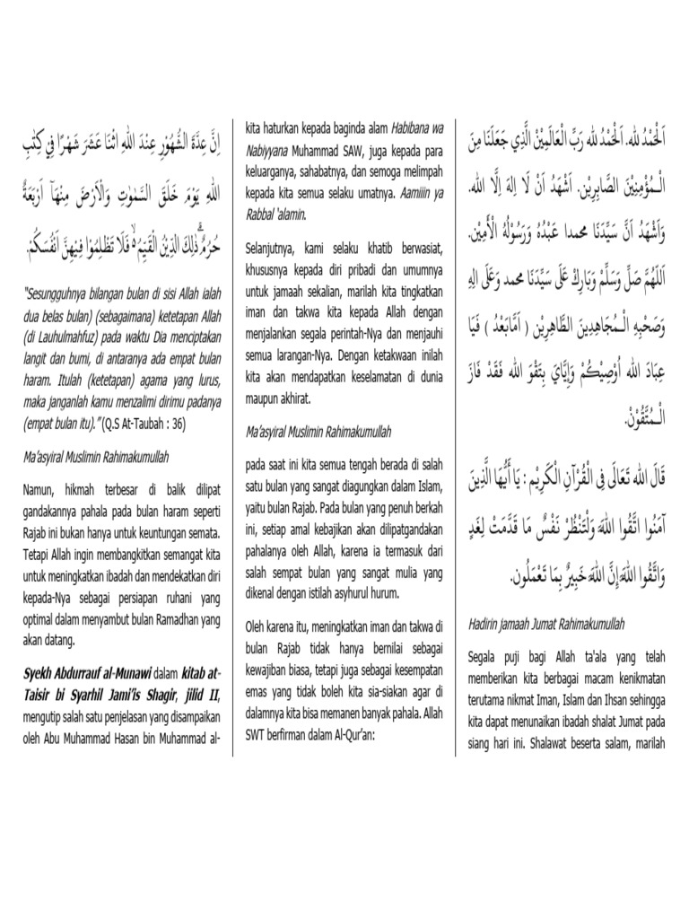 Khutbah Jumat - Bulan Rajab 2026-1 | PDF