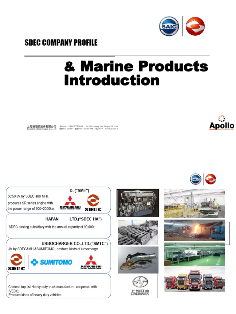 Sdec Product Presentation | PDF