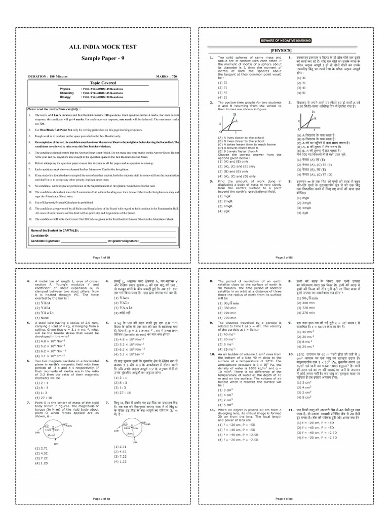 Neet Sample Paper 9 | PDF