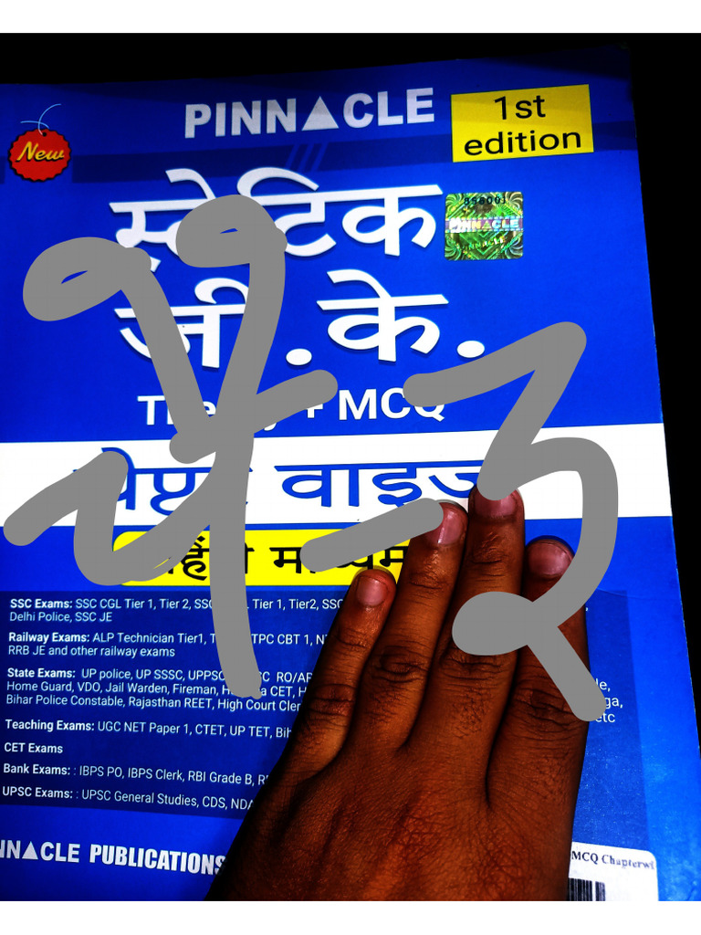 Pinnacle book ? chapter -3 | PDF