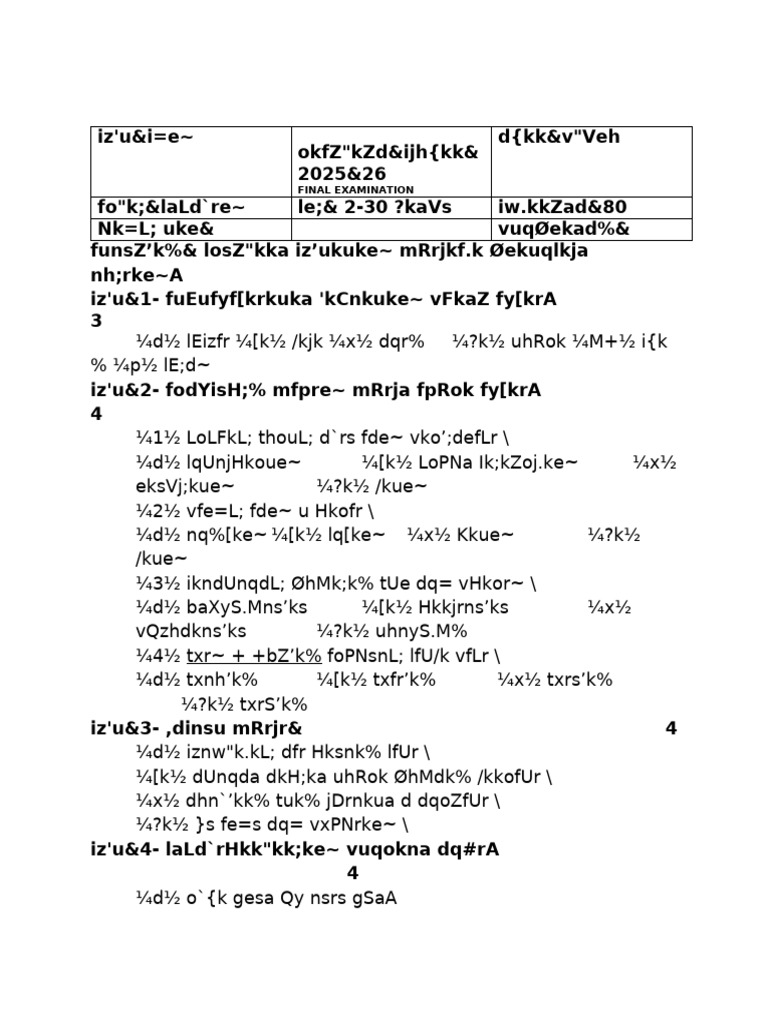 Sanskrit Paper 2025 | PDF