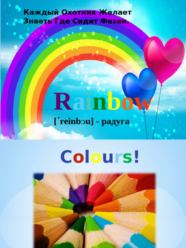 Presentation Colors | PDF