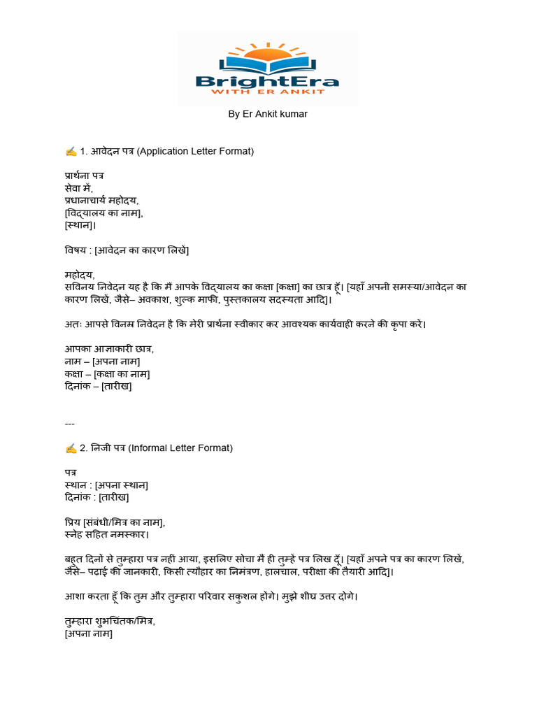 Letter Writing | PDF