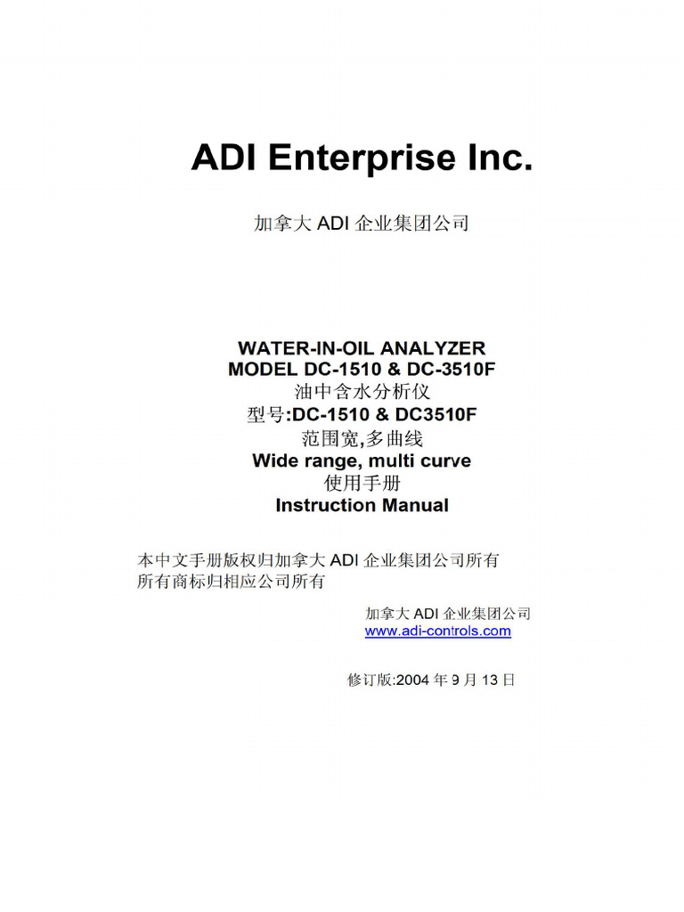 adi-manual-pdf