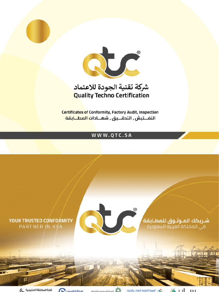 QTC Profile Company Arabic English | PDF