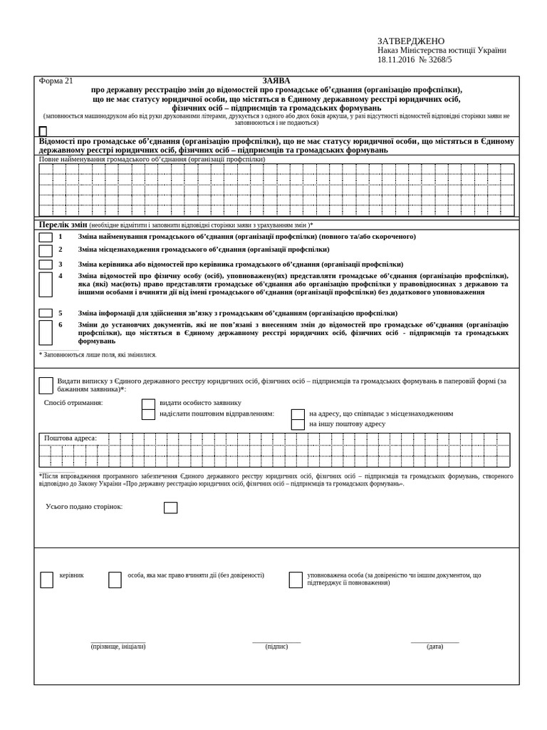 f21-f462214n139 | PDF