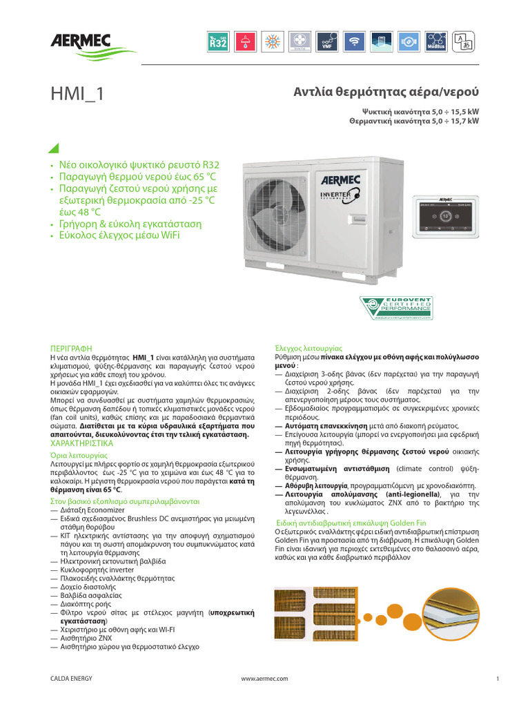 AERMEC HMI | PDF