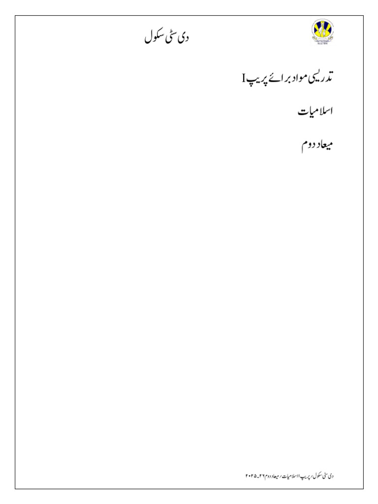 Resource for class 6 | PDF