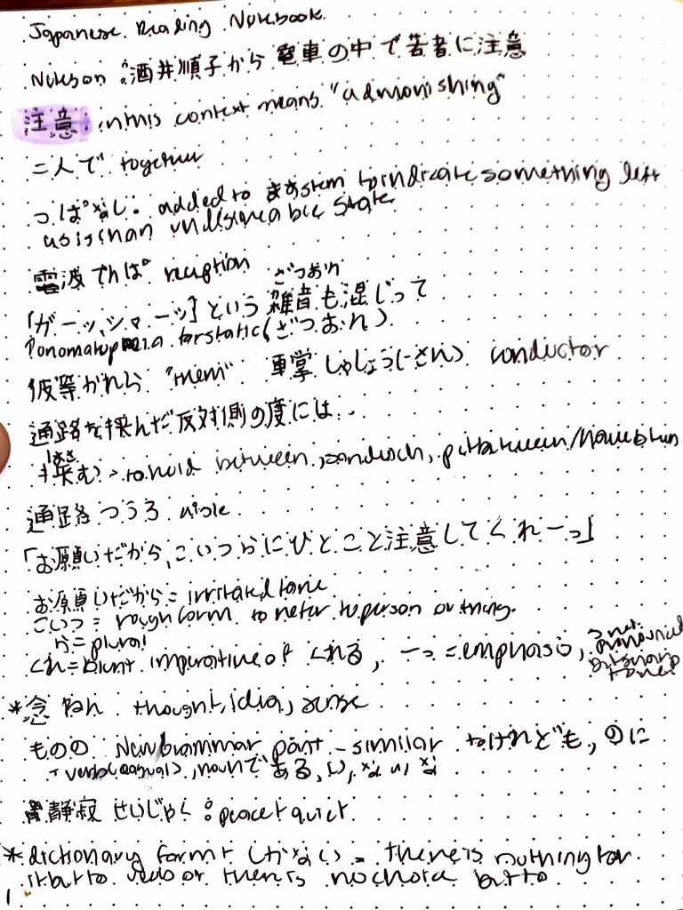 japanese grammar notes | PDF