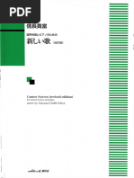 羽田裕美 ② かけがえのないもの～ZARD Piano Classics～ | PDF