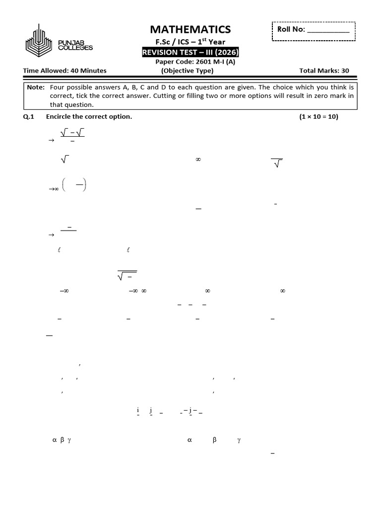 Mathematics - I 2026 (M-1-A 2601 Morning) | PDF