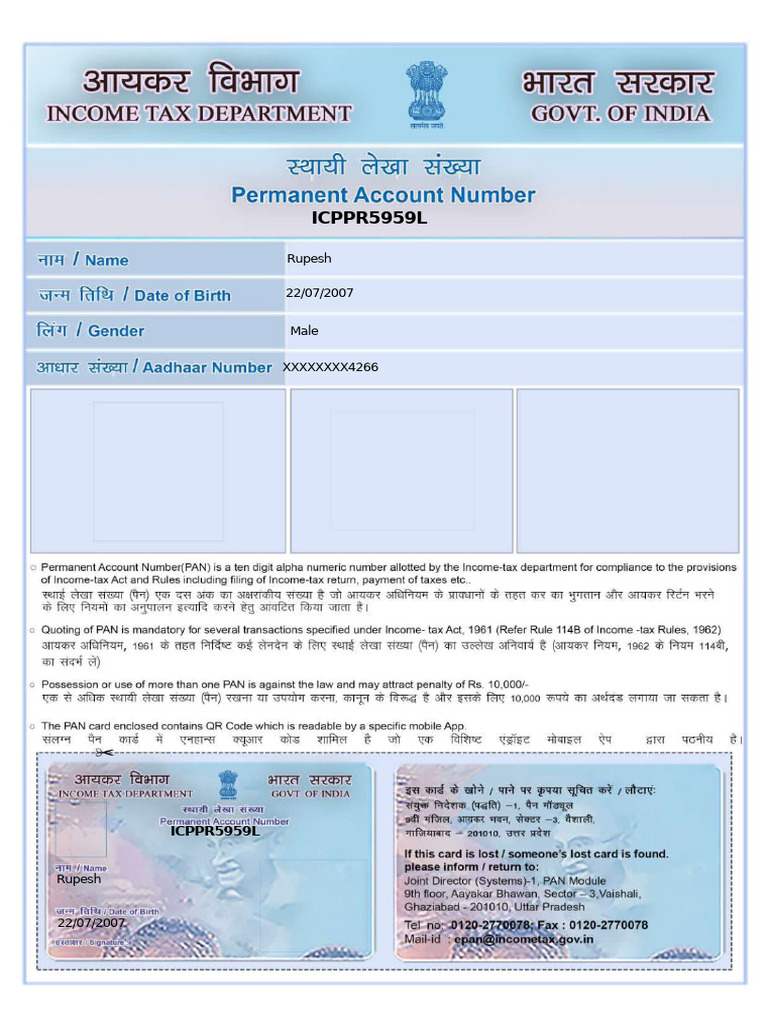 pan card | PDF