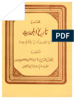 KYA AHLEHADITH NAYA FIRQA HAI A Book by SHAIKH JALALUDDIN QASMI PDF