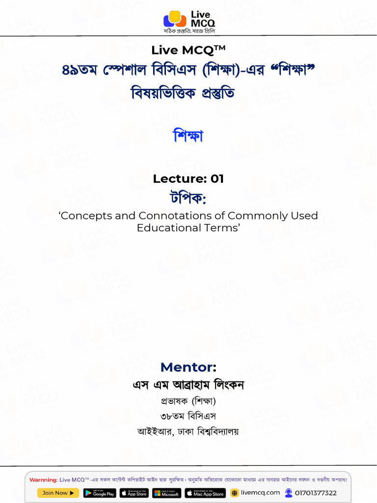 Lecture 01 | PDF