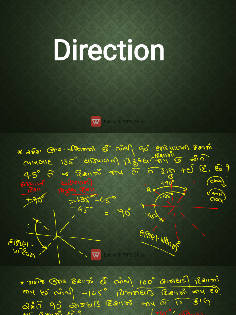 13 2 Rahul sir | PDF