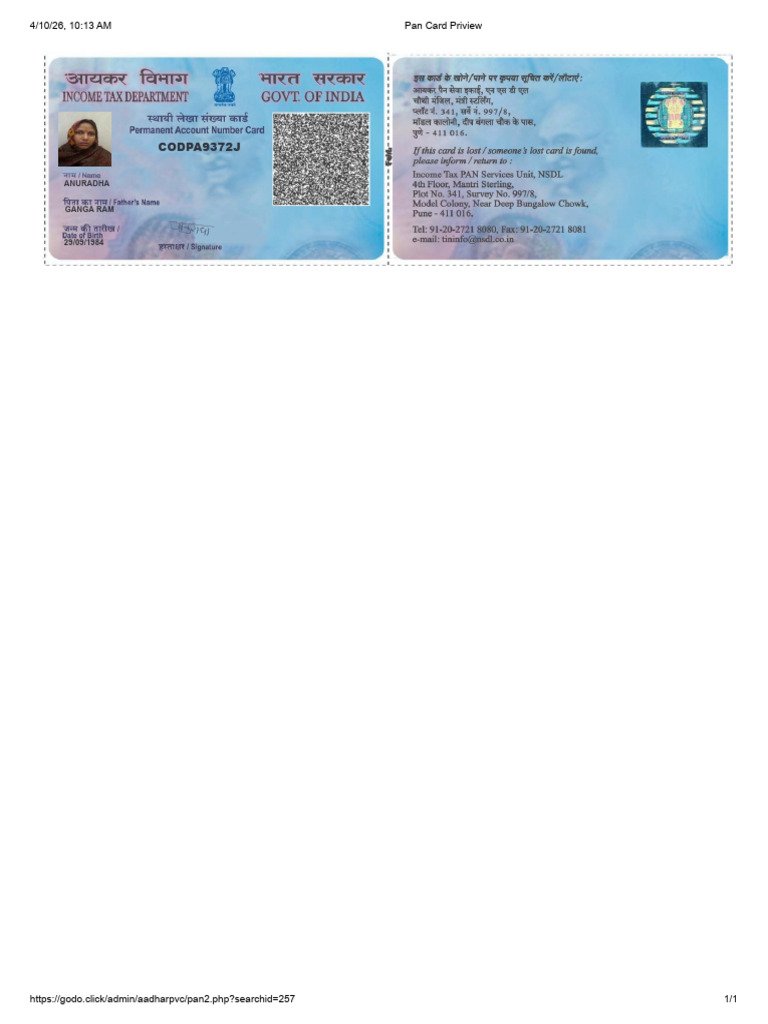 Pan Card Priview | PDF