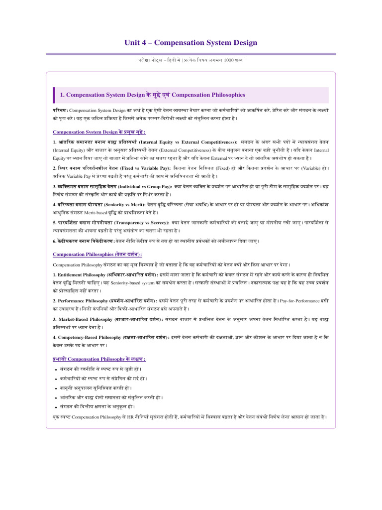 Unit4 Compensation Hindi Notes | PDF