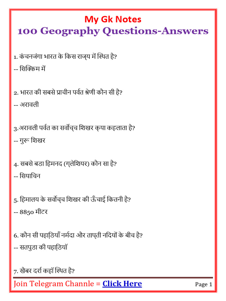100 Geography Questions-Answers | PDF