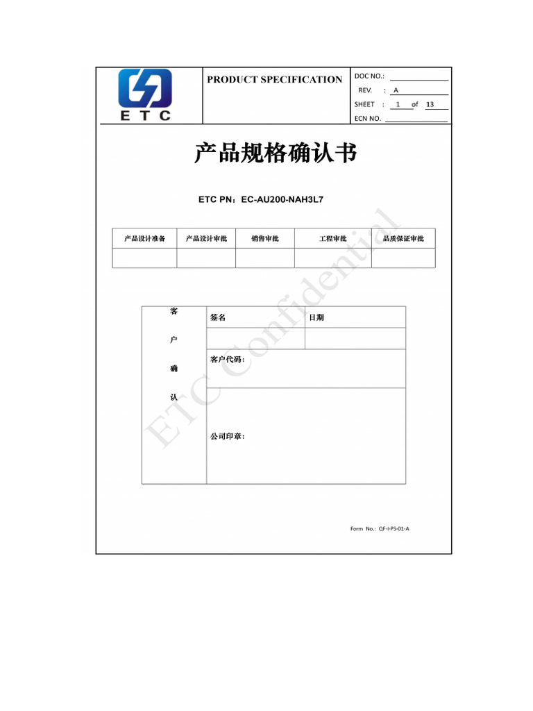 ETC-200Ah-LFP_Prismatic_Battery_Cell-Specification | PDF