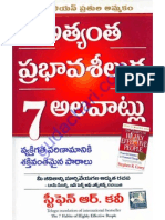 7 habits of highly effective people telugu version pdf download a beautiful mind script download pdf