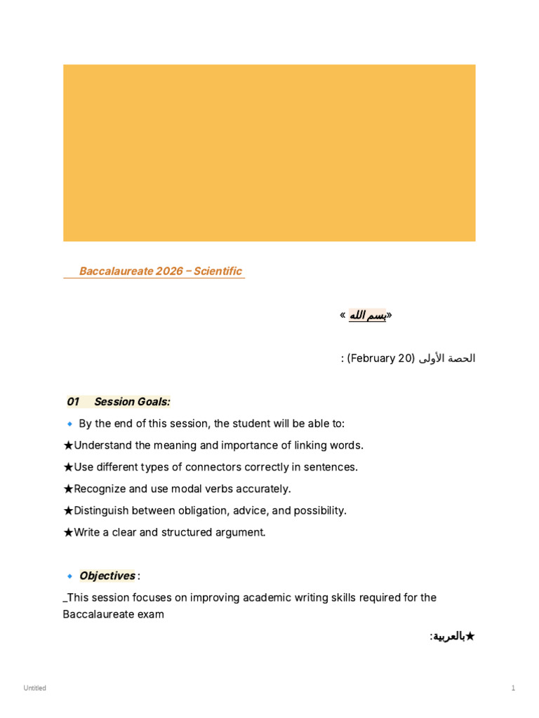 opened_1772577691365 (1) | PDF | English Language | Human Communication