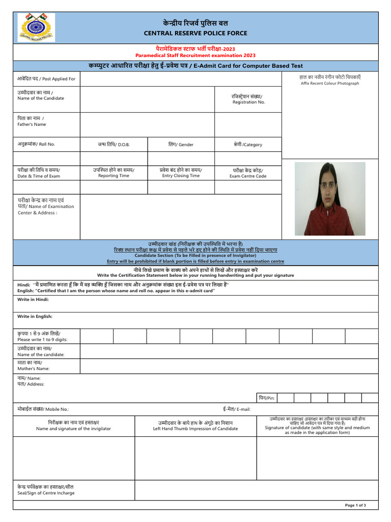 Admit Card | PDF