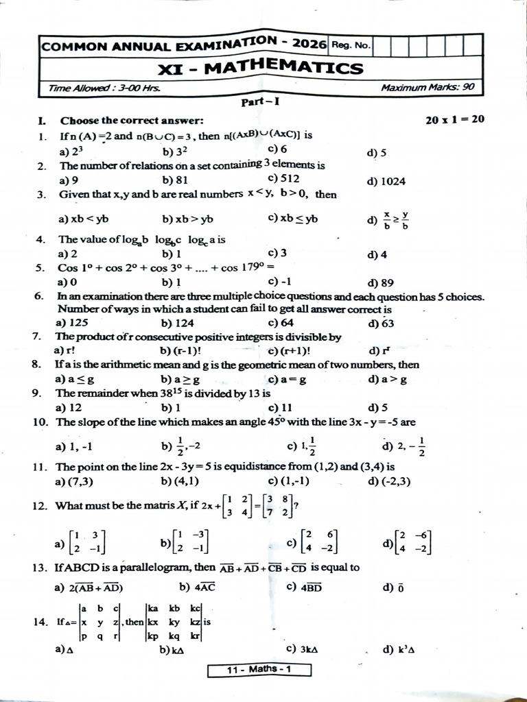 11th Maths EM - Annual Exam 2026 - Question Paper - Trichy District ...