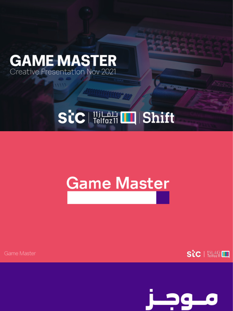 Game Master-2(3) | PDF