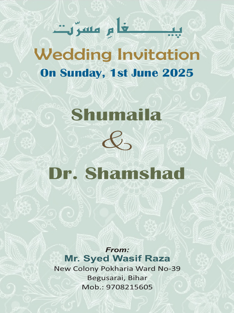Shumaila | PDF